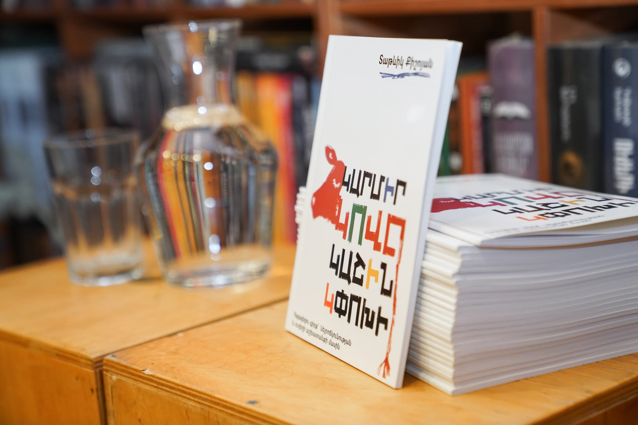 Picture of the author